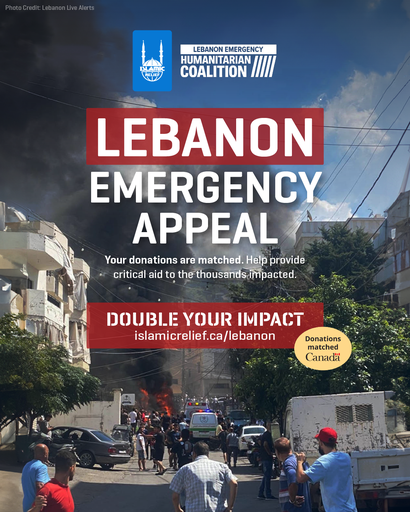 Faites un don au Liban - Appel d’urgence